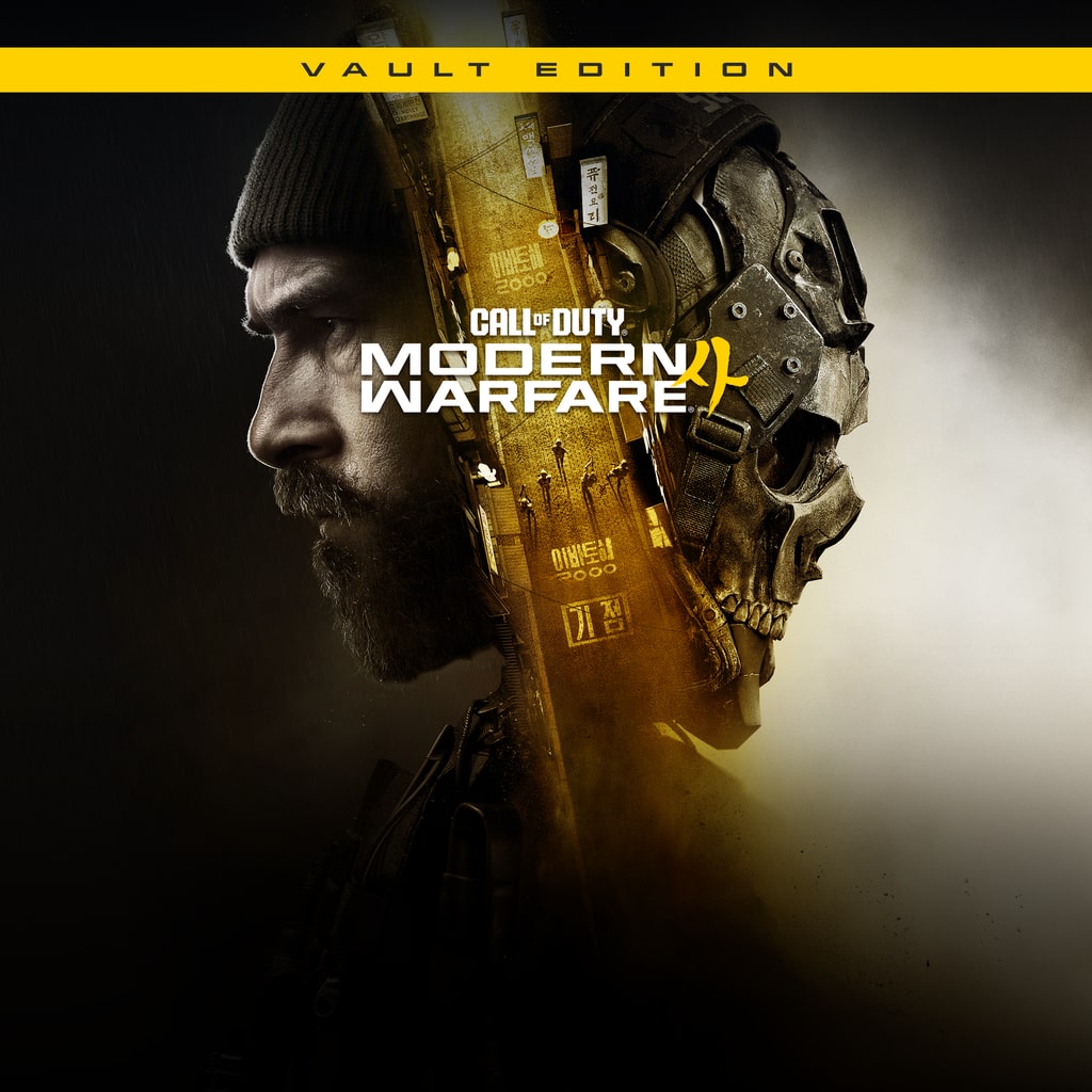 Call of Duty Modern Warfare 4 Vault Edition